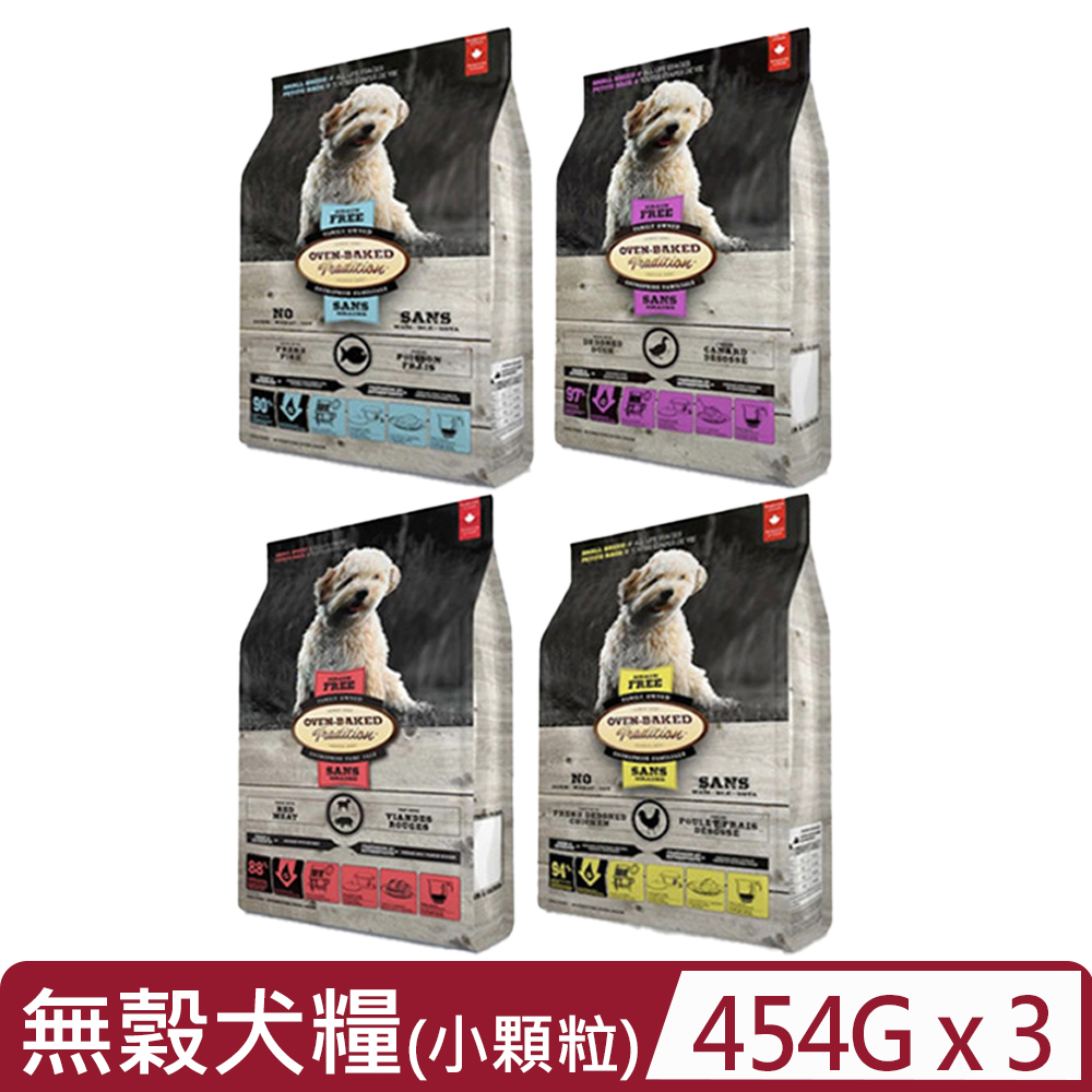 Oven-Baked 烘焙客 加拿大- 454g(1lb) 全齡犬無穀犬糧系列-小顆粒 (狗主食/狗乾糧/狗飼料)