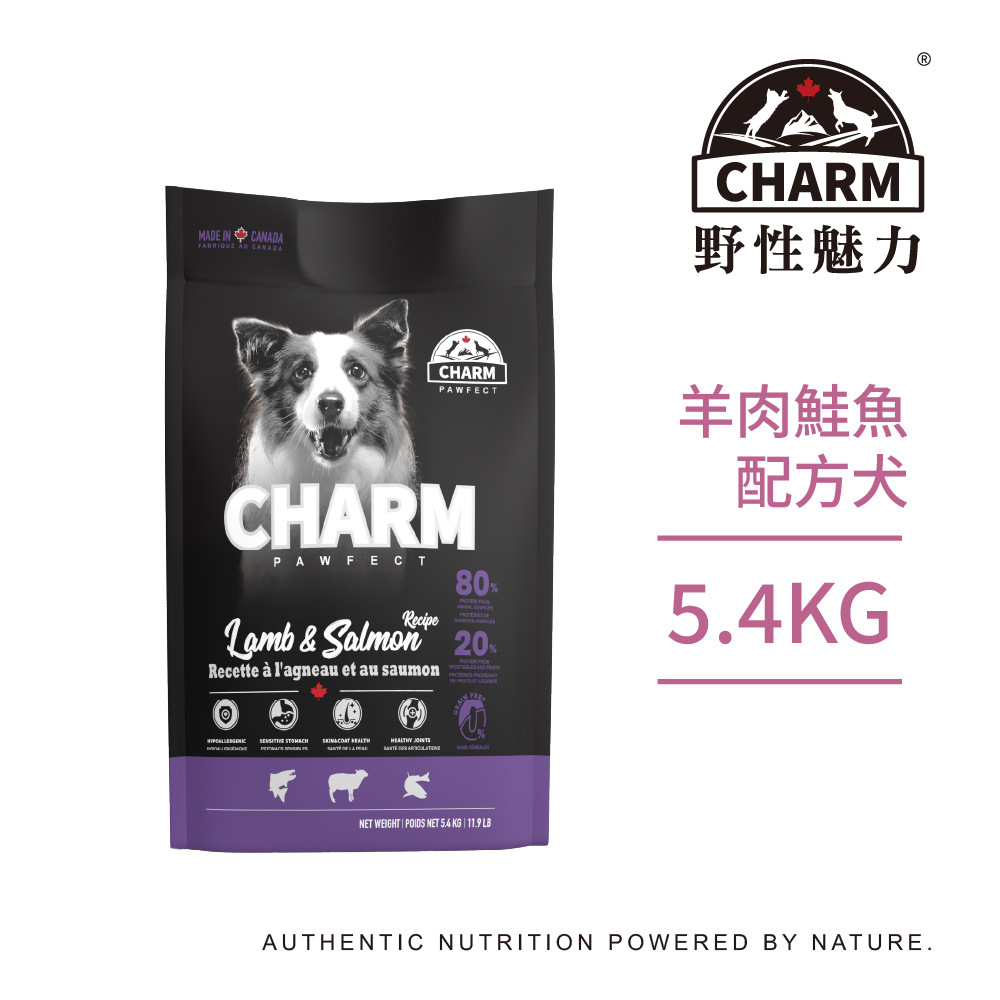 CHARM 野性魅力 羊肉鮭魚配方犬5.4kg