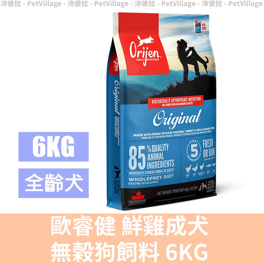 Orijen 歐睿健 鮮雞成犬無榖狗飼料 6KG(全齡/犬糧/犬飼料/無穀)