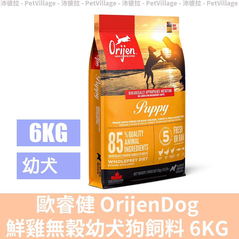Orijen 歐睿健 鮮雞無榖幼犬狗飼料 6k(全齡/犬糧/犬飼料/無穀)