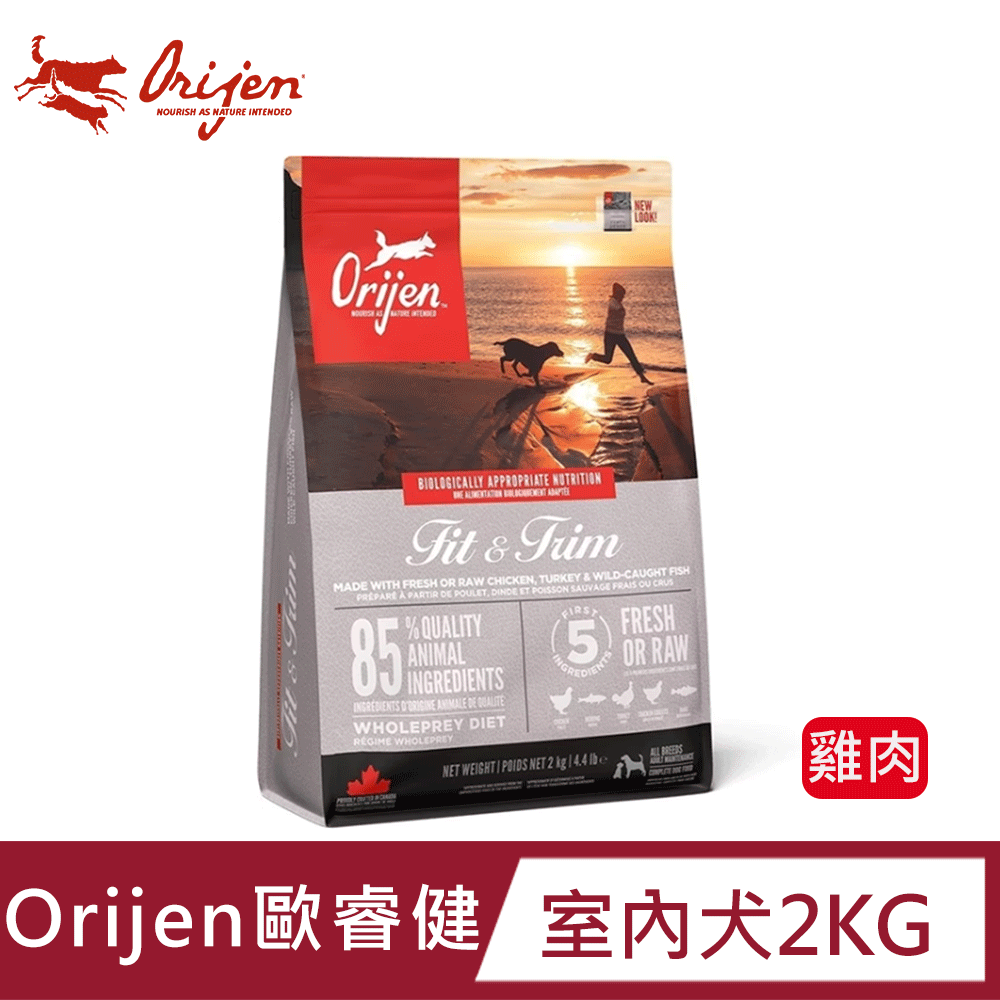 Orijen 鮮雞室內犬無榖狗飼料2KG