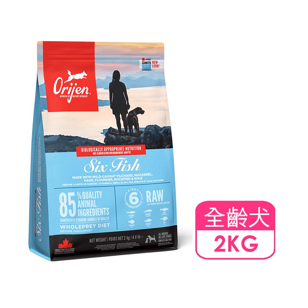 Orijen 歐睿健 無穀六種鮮魚犬11.4kg-野生漁獲+鮮蔬果(全魚鮮肉糧/全齡/犬糧/犬飼料/無穀/全魚犬飼料)