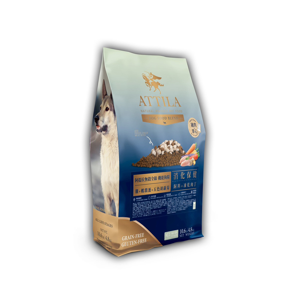 ATTILA 阿提拉 機能凍乾犬糧 雞+鵪鶉+五色胡蘿蔔 消化保健4.8kg(全齡犬/狗飼料/無穀狗飼料)