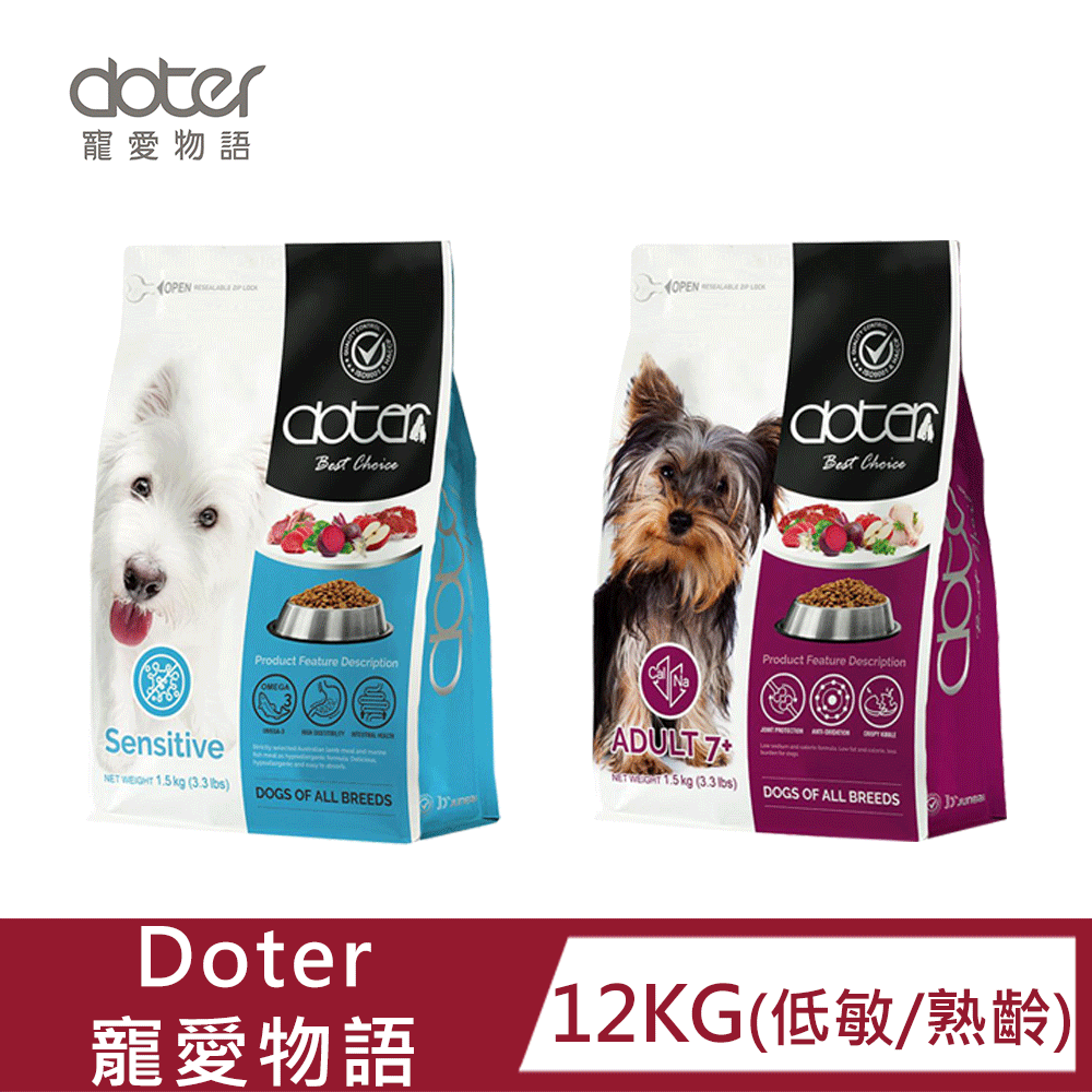 doter 寵愛物語 健康犬飼料 (熟齡犬 / 低敏犬) 12KG