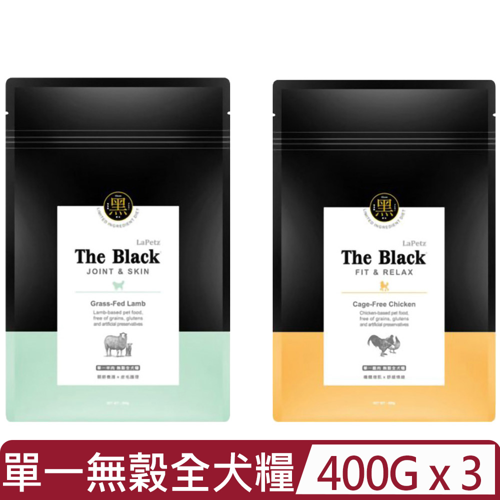 LaPetz 樂倍 【3入組】-黑酵母 單一<羊肉/雞肉>無穀全犬糧 400g(狗主食/狗乾糧/狗飼料)