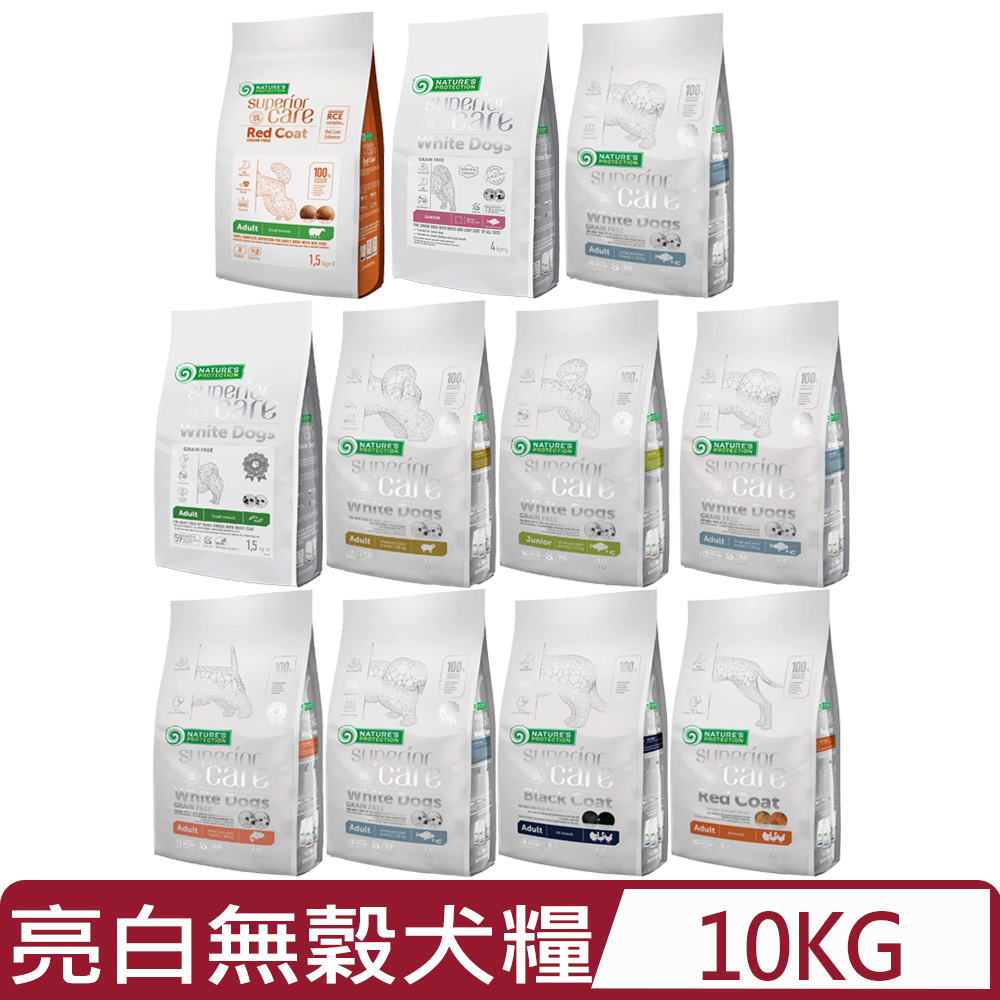 NATURE'S PROTECTION 自然本色 -＜亮白/亮毛＞無榖配方犬糧 10kg (狗主食/狗乾糧/狗飼料)