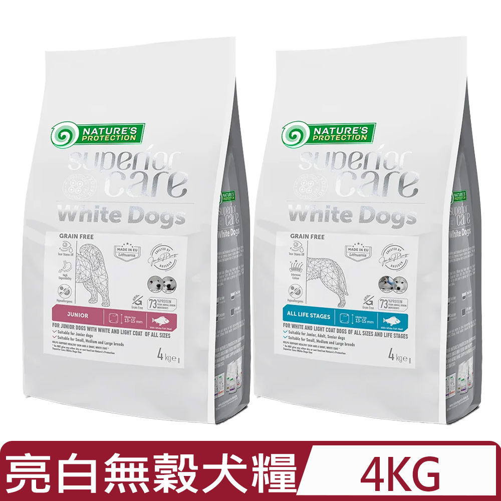 NATURE'S PROTECTION 自然本色 -全犬種＜幼犬/成犬＞ 亮白無榖白魚+磷蝦 4kg (狗主食/狗乾糧/狗飼料)