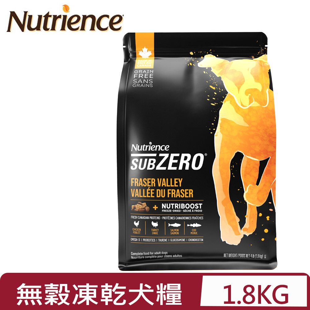 Nutrience 紐崔斯 SUBZERO頂級黑鑽凍乾無穀犬糧+凍乾(火雞肉+雞肉+鮭魚) 4lb(1.8kg) (NT-S6713)(狗主食/狗乾糧/狗飼料)