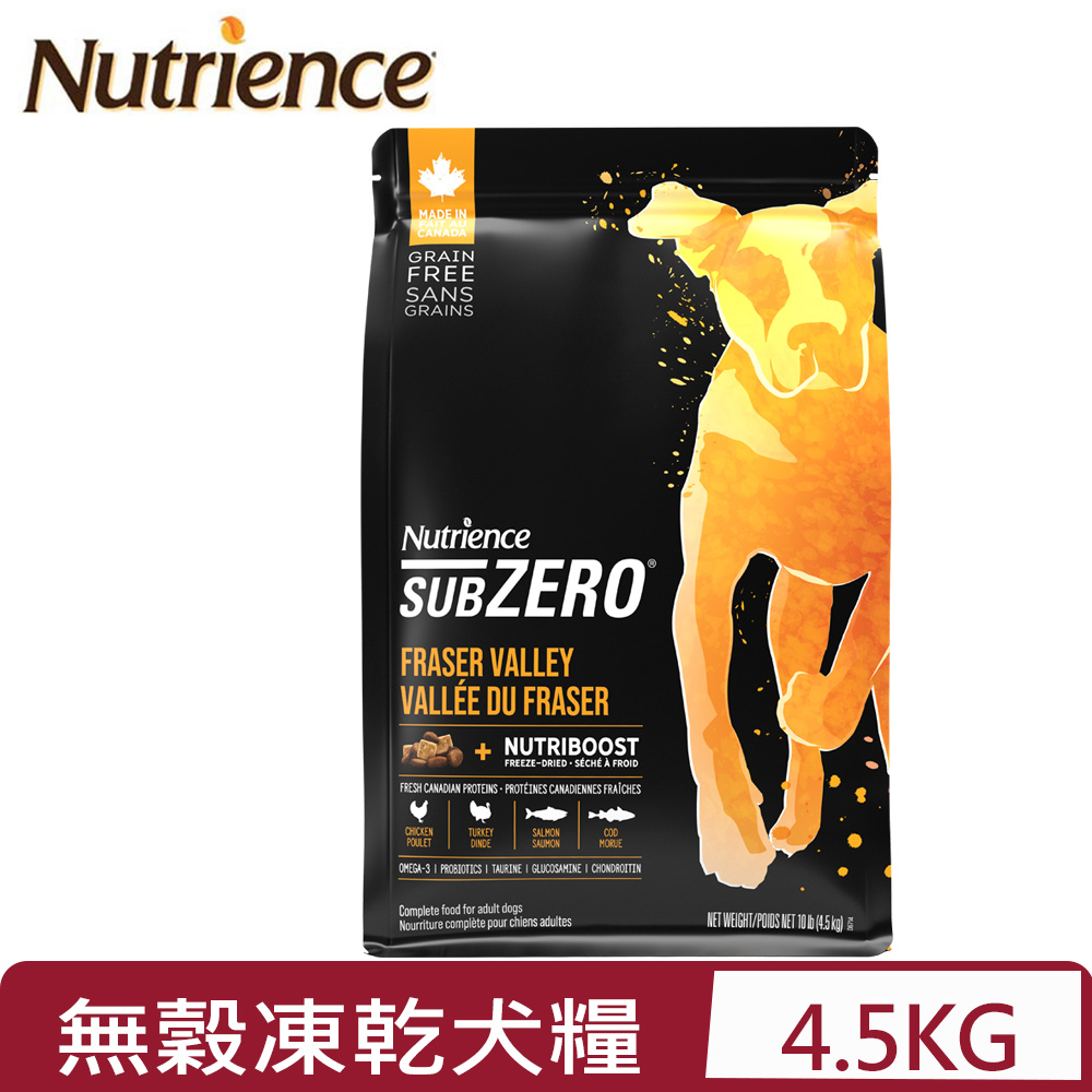 Nutrience 紐崔斯 SUBZERO頂級黑鑽凍乾無穀犬糧+凍乾(火雞肉+雞肉+鮭魚) 10lb(4.5kg) (NT-S6714)(狗主食/狗乾糧/狗飼料)