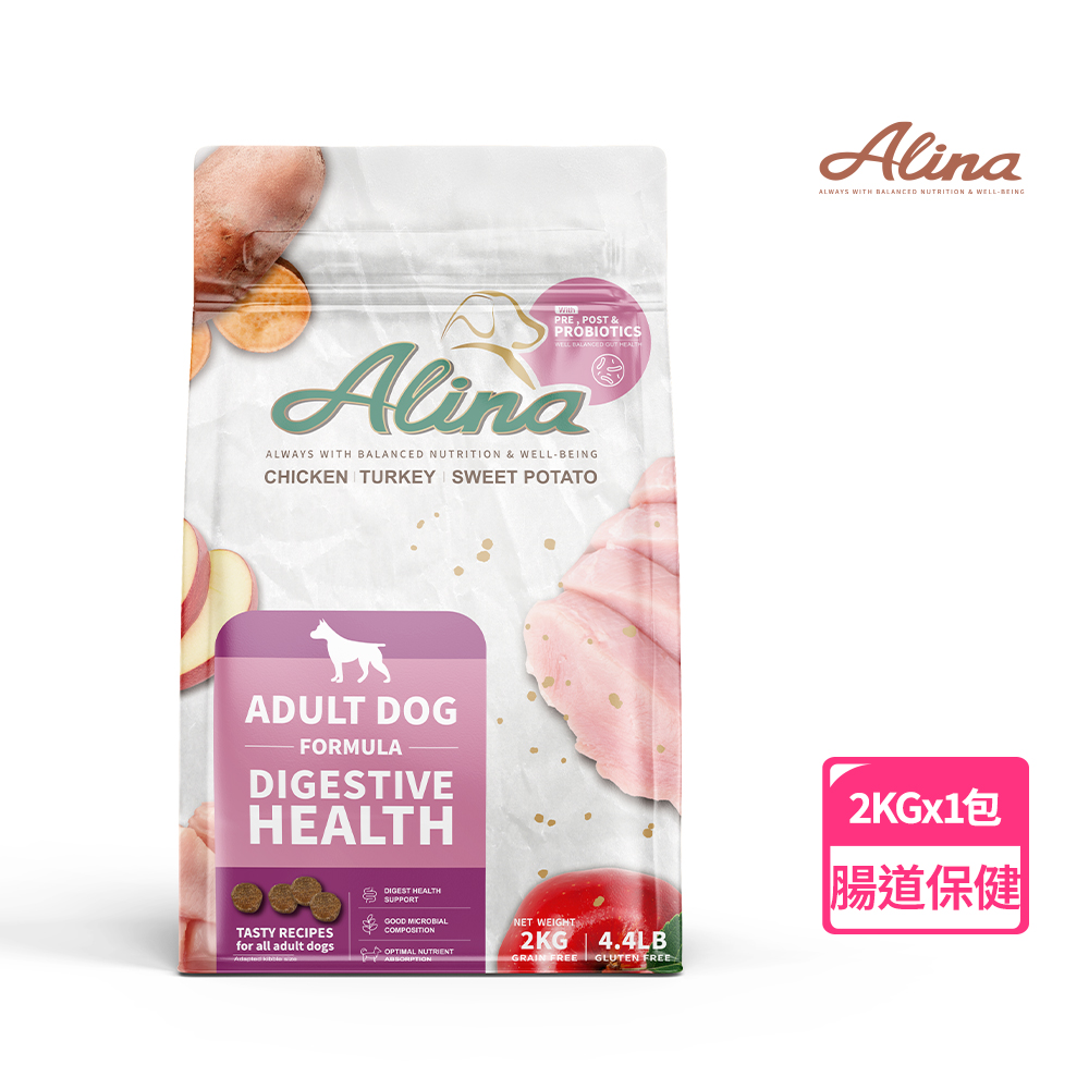 ALINA 艾萊納 五星主廚快餐車-成犬飼料 雞肉+火雞肉|腸道保健 2KG