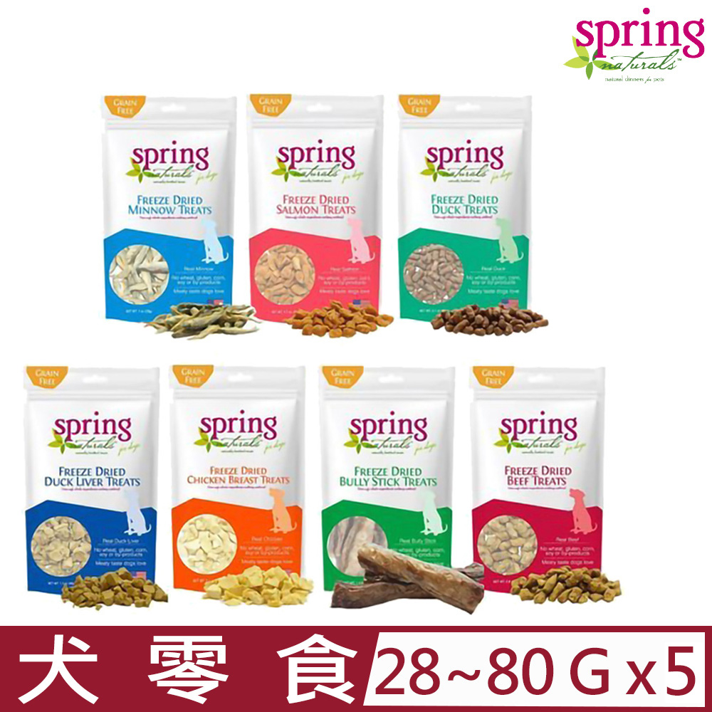 Spring Natural 曙光 【5入組】美國- 28~80g 無穀冷凍生食點心 全年齡全品種犬 (狗零食)