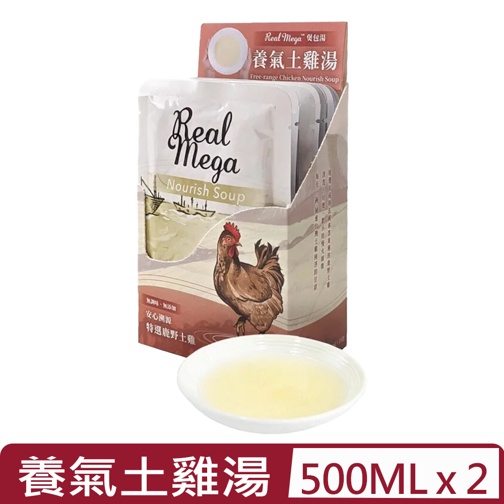 REAL POWER 瑞威寵糧 【2入組】-煲包湯 養氣土雞湯 50ml x 10份 / 盒 (NR3310)