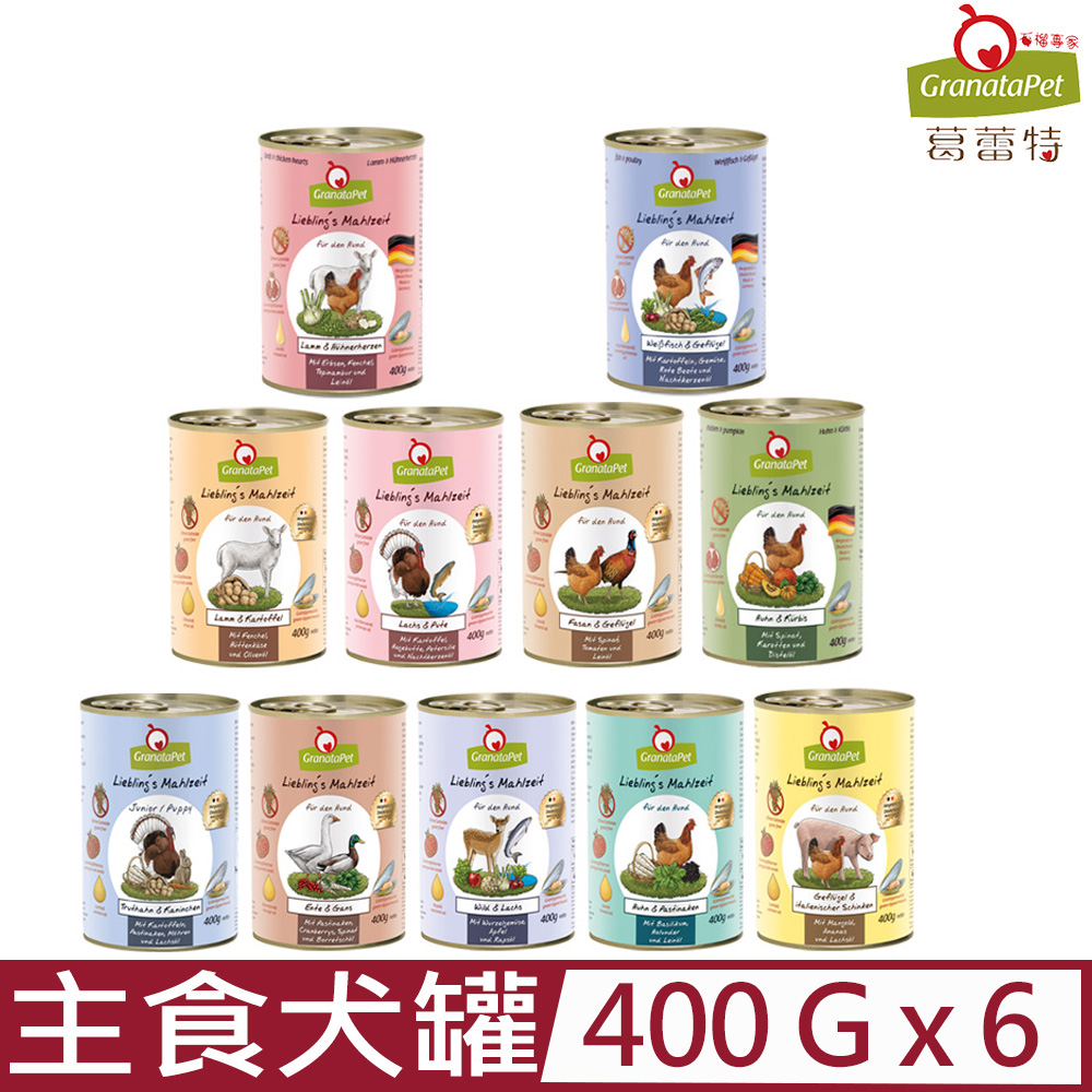 GranataPet 葛蕾特 【6入組】-利布靈無穀主食犬罐系列 400g