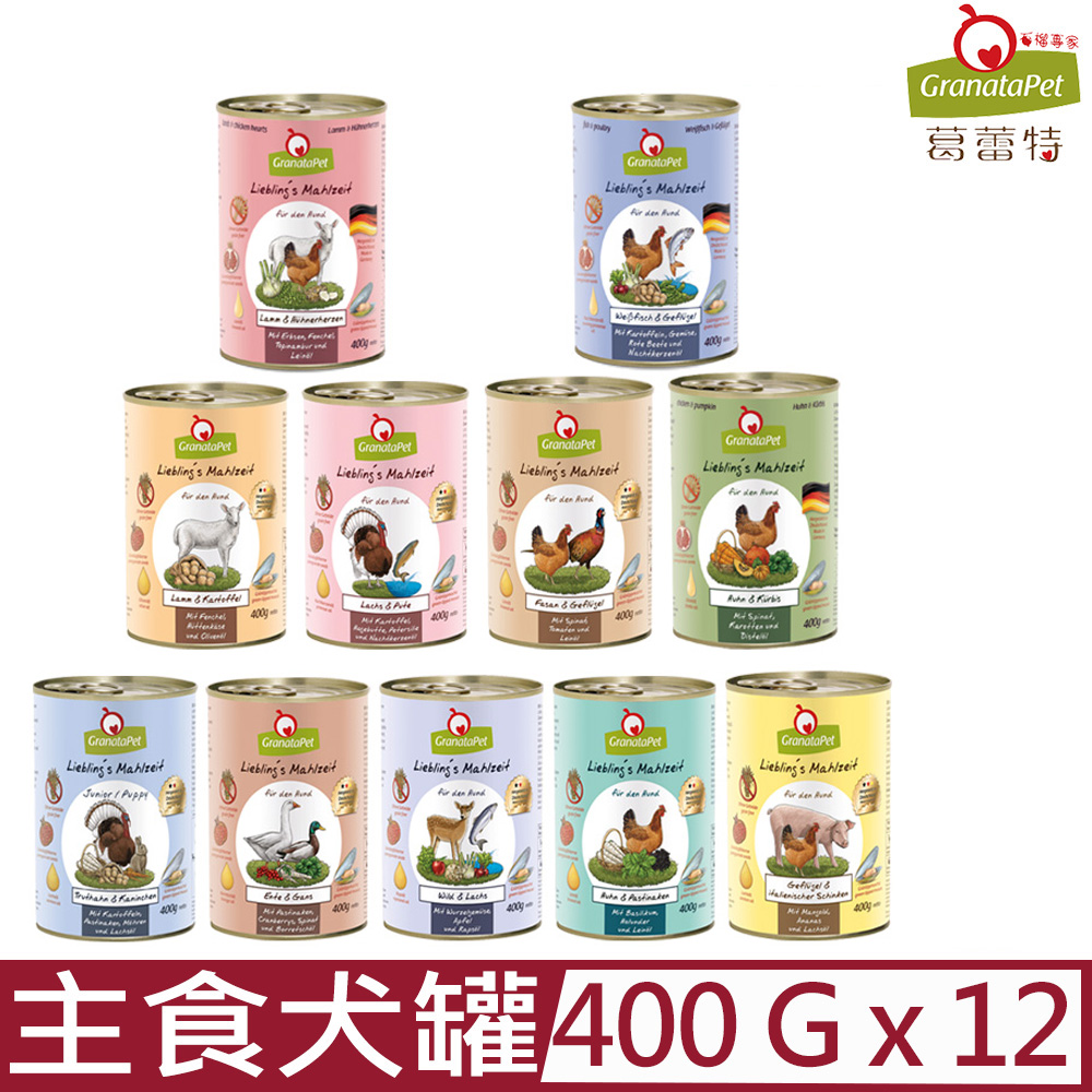 GranataPet 葛蕾特 【12入組】-利布靈無穀主食犬罐系列 400g