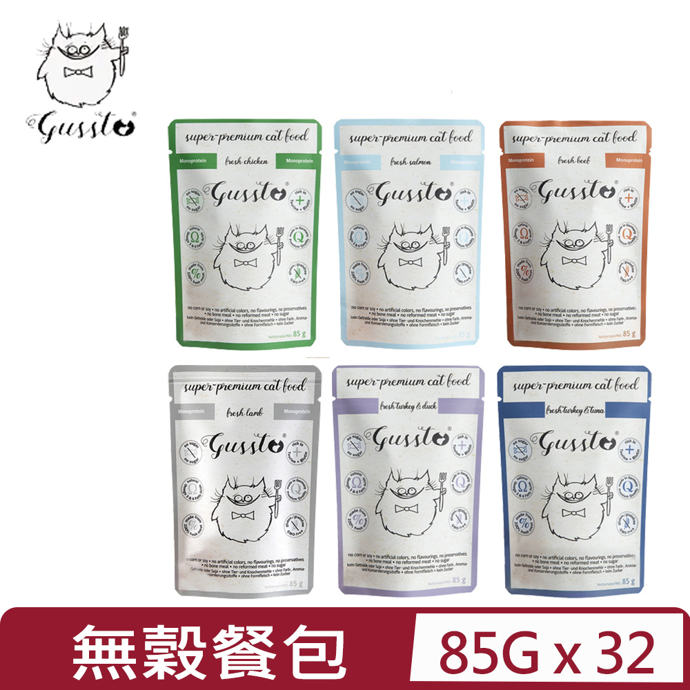 【32入組】德國GUSSTO惡魔喵-天然無穀餐包-小惡魔系列 85g (貓餐包)
