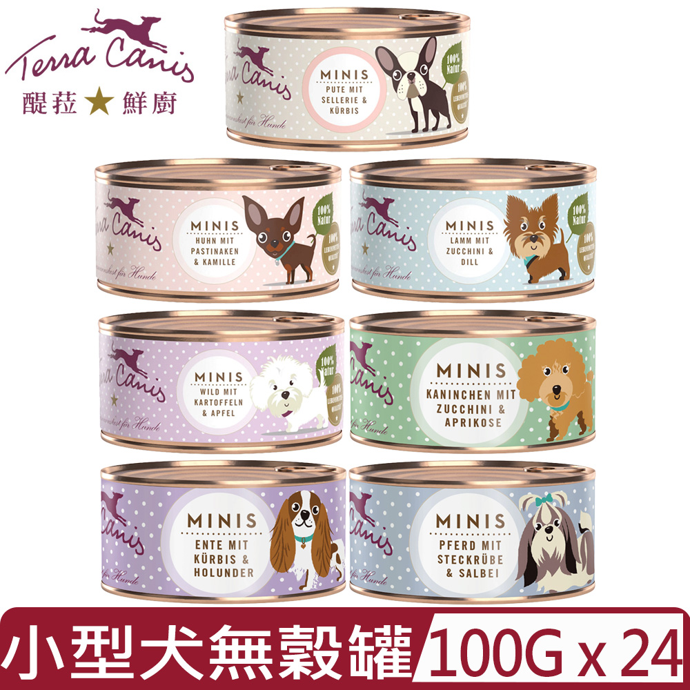 TERRA CANIS 醍菈鮮廚 【24入組】-小型挑嘴犬無穀鮮食系列 100G