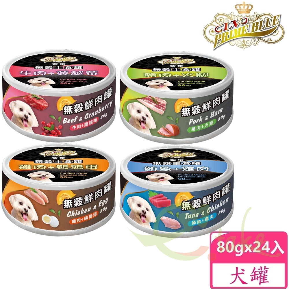 藍帶 無穀主食狗罐 80g x 24入