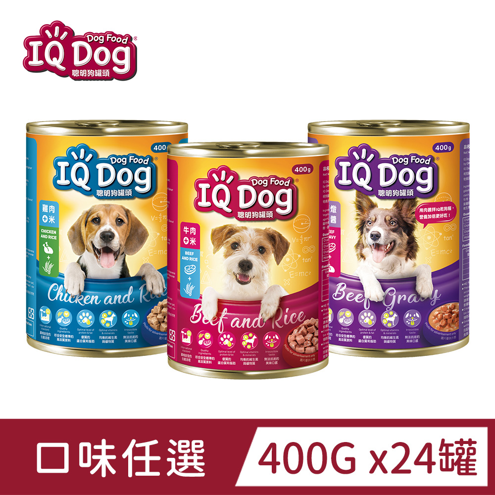 IQ Dog 聰明狗罐頭 400G x24罐/箱