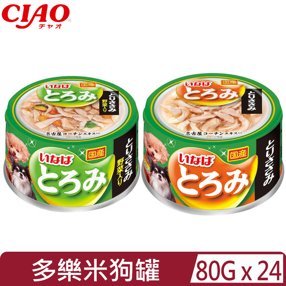CIAO 【24入組】日本-多樂米狗罐系列 80g