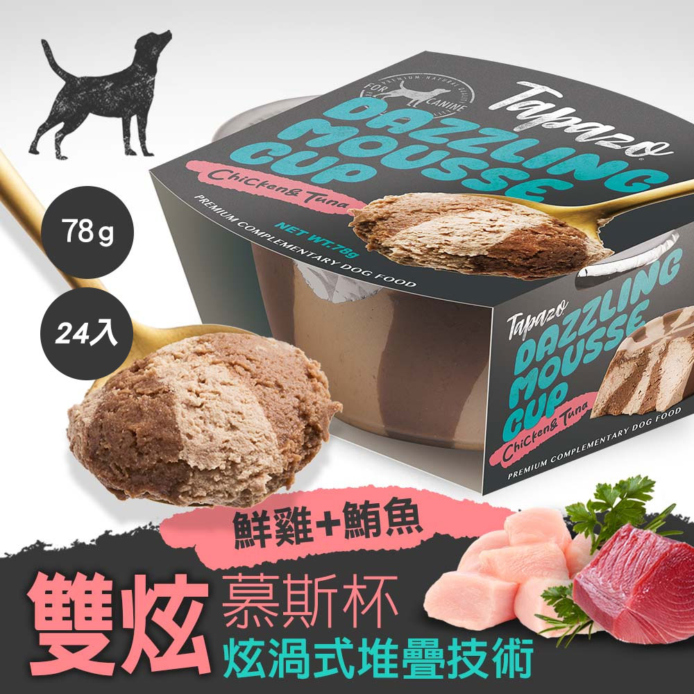 TAPAZO 特百滋 雙炫慕斯杯 全齡犬 狗餐盒 犬零食 雞+鮪78g*24入