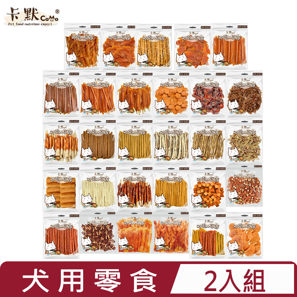 【2入組】CAMO卡默-午後的饗宴系列(加值量販包)犬用零食