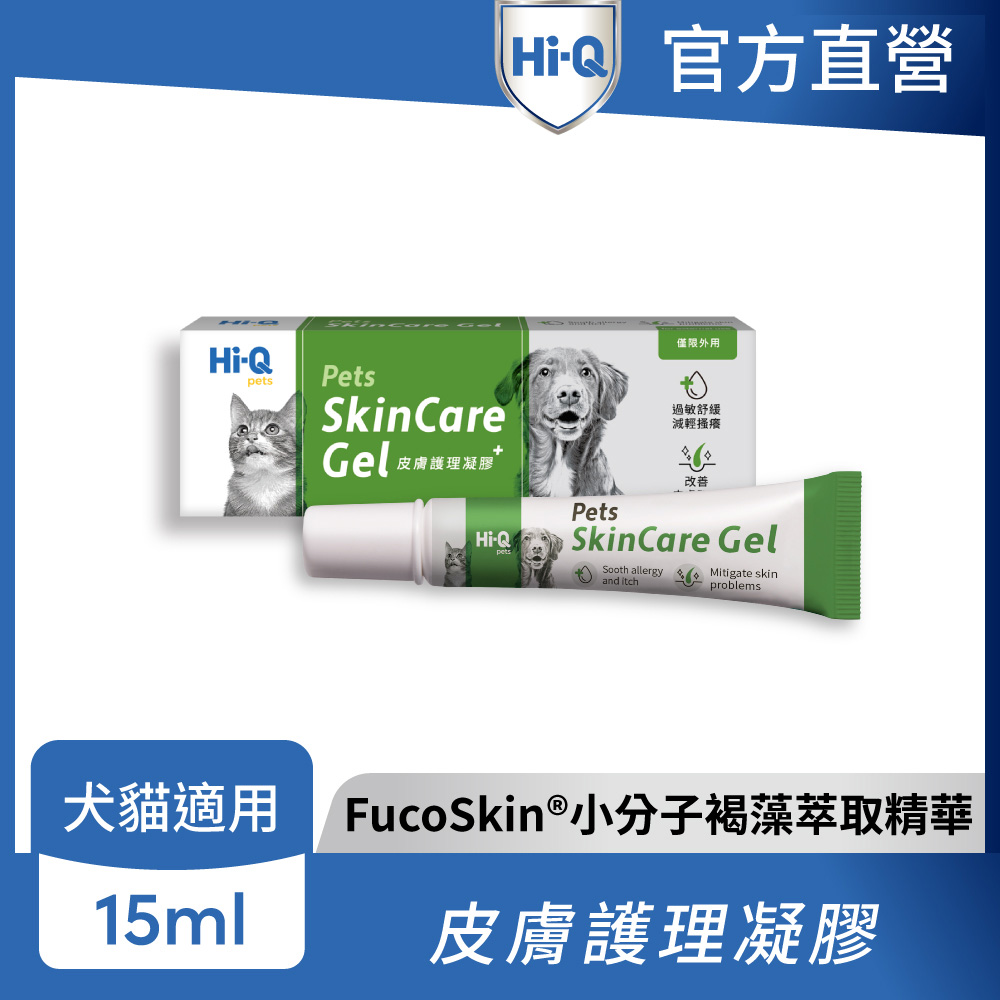 Hi-Q pets 【Hi-Q官方直營】Hi-Q pets 皮膚護理凝膠 15ml