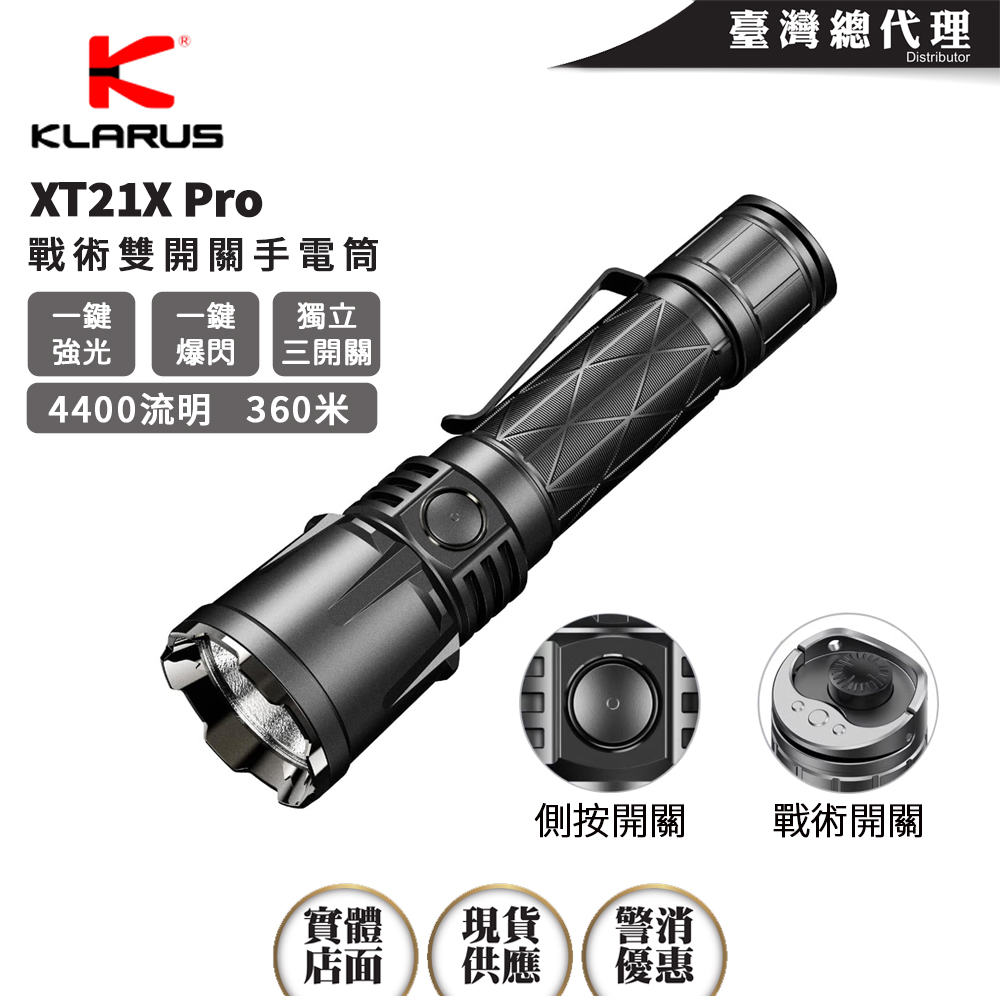 KLARUS G15 V2 4200流明188米強光小直筒EDC輕鬆入袋電量顯示智能溫控