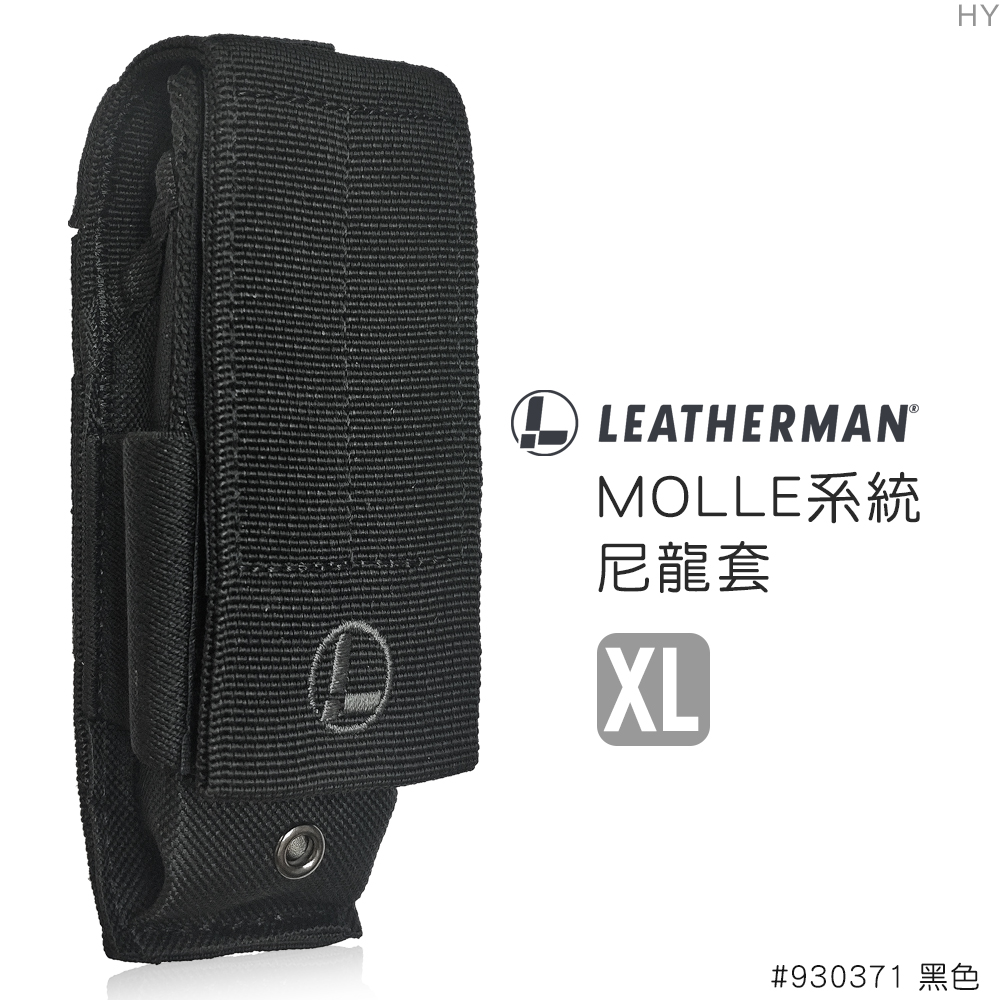 LEATHERMAN MOLLE系統XL號尼龍套#930371