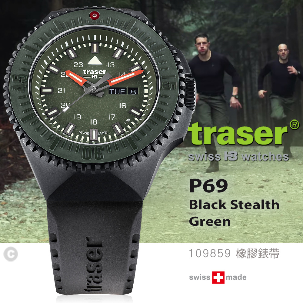 TRASER P69 Black Stealth Green 戶外錶(尼龍錶帶)#109859