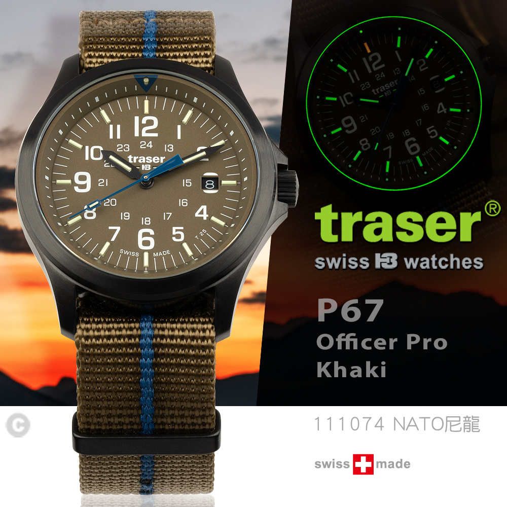 TRASER P67 Officer Pro Khaki 軍錶(#111074 卡其色/藍條NATO錶帶)