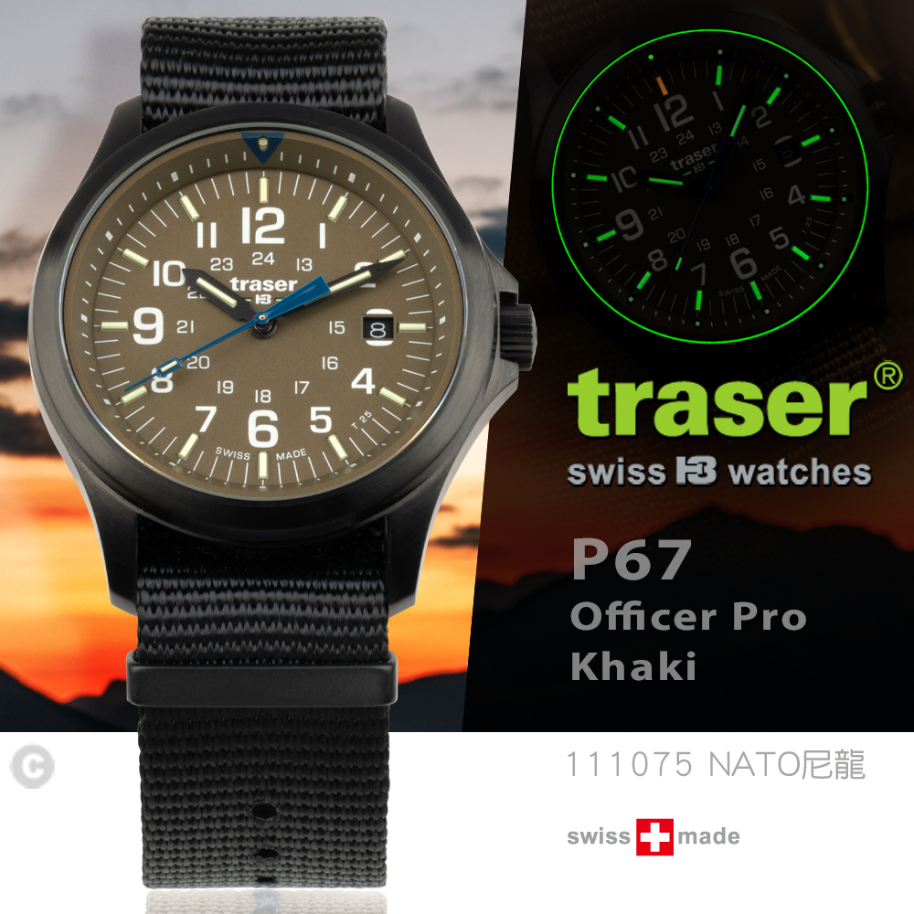 TRASER P67 Officer Pro Khaki 軍錶(#111075 黑色NATO錶帶)