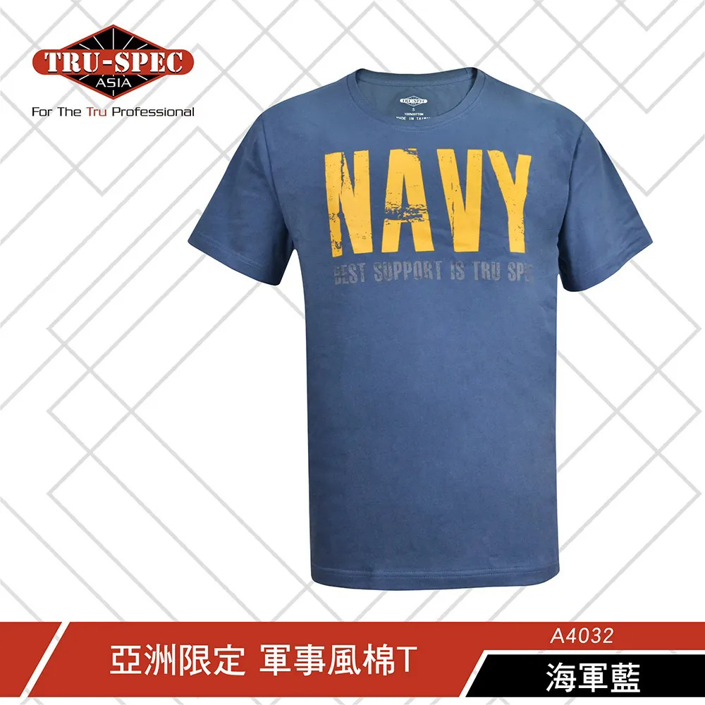 TRU SPEC 鐵士貝克 鐵士軍規【TRU-SPEC】軍事風棉TEE 短袖 亞版（其他規格）