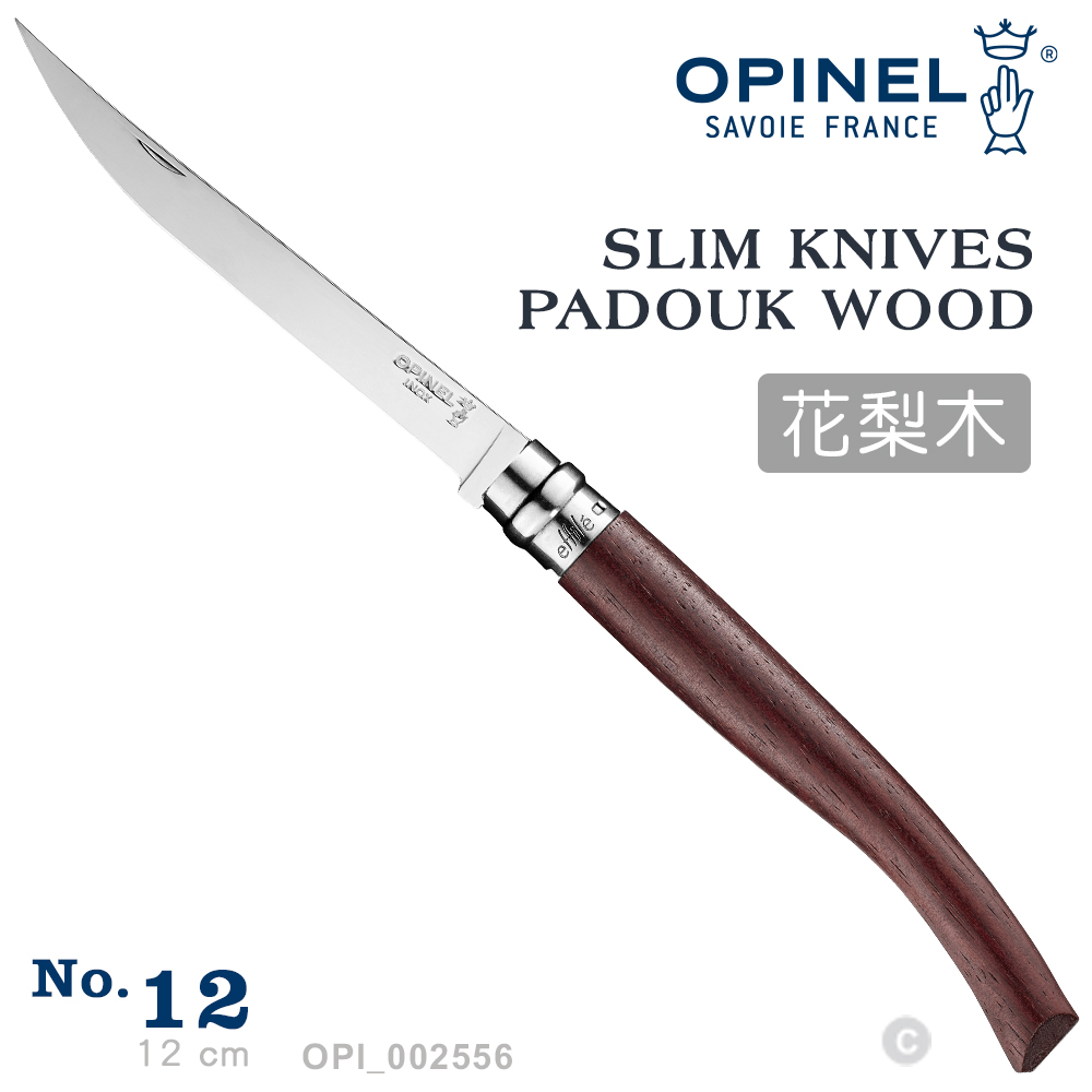 OPINEL No.12 Slim Line Padouk 法國刀細長系列/花梨木刀柄(#OPI_002556)