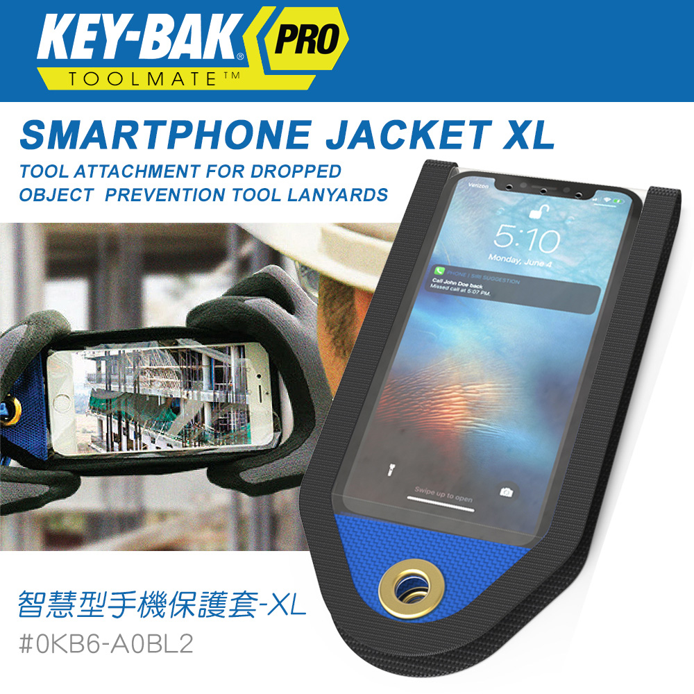 KEY-BAK PRO ToolMate SMARTPHONE JACKET XL 智慧型手機保護套-XL(#KB6-A0BL2)