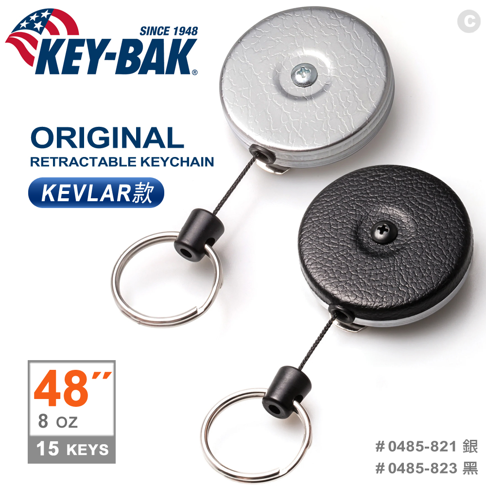 KEY-BAK 48伸縮鑰匙圈(KEVLAR款)0485