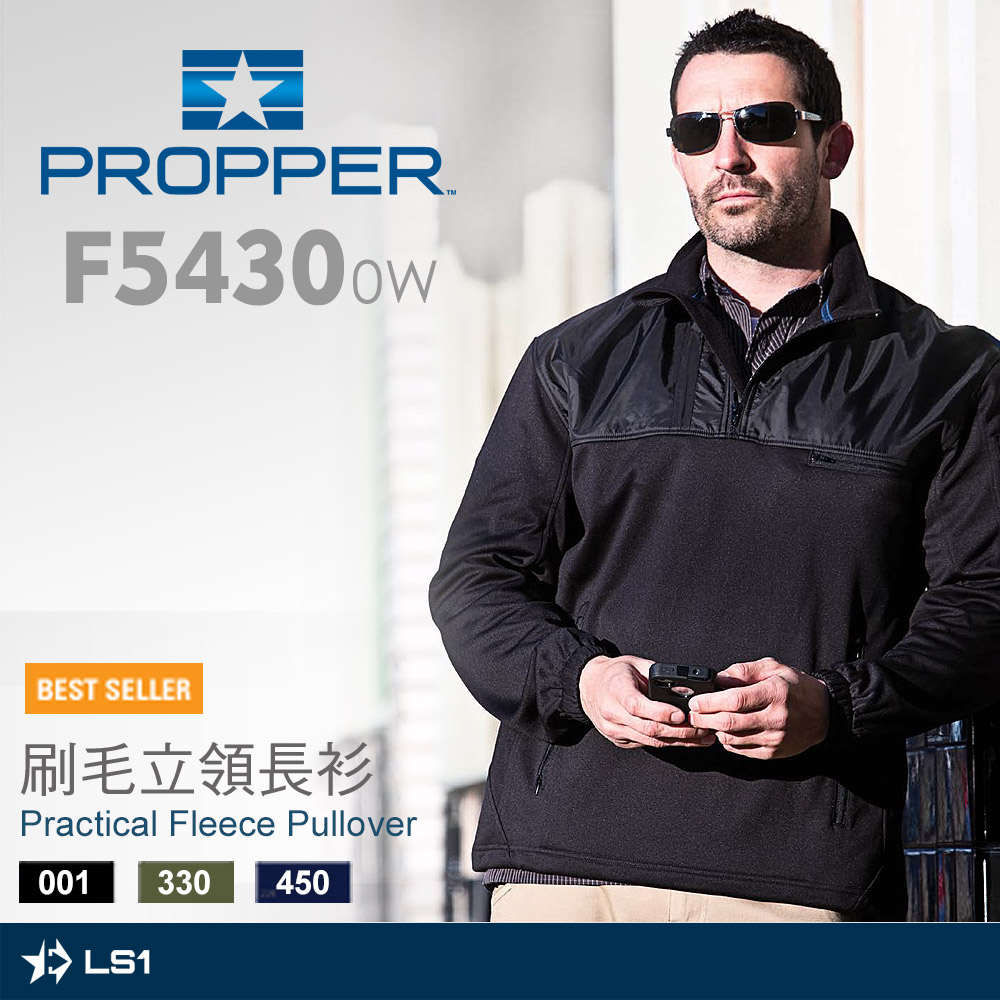 PROPPER 【福利品】Practical Fleece Pullover 刷毛立領長衫 F5430