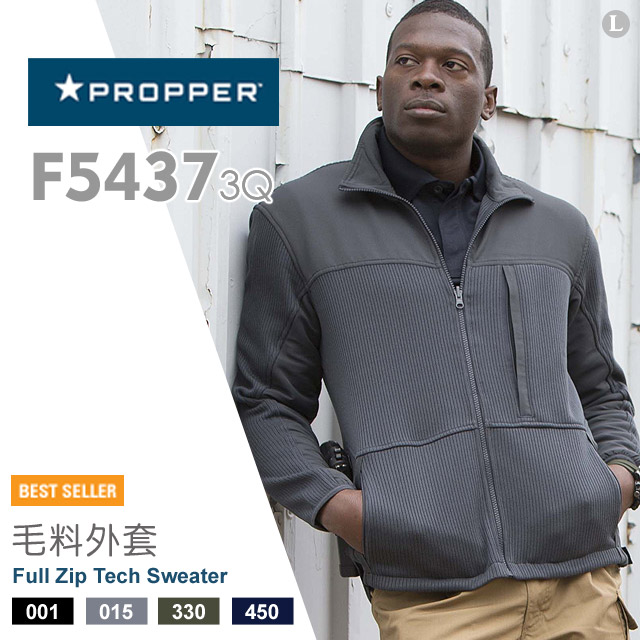 PROPPER 【福利品】Full Zip Tech Sweater 毛料外套 F5437