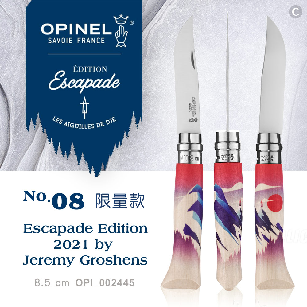 OPINEL No.08 2021法國紋身藝術家 Jeremy Aiguilles de Dje 創作限量版-Elevation (#_002445)