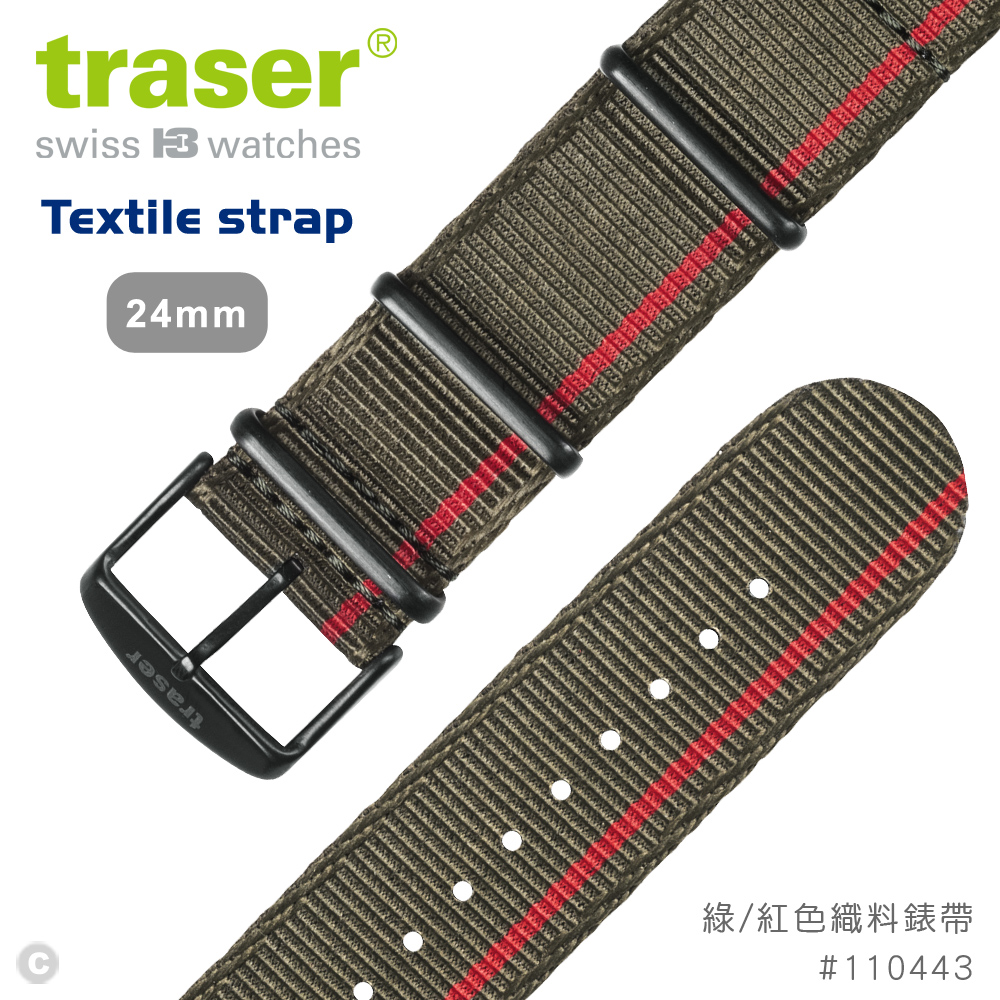 TRASER textile strap green-red 織料錶帶 ( #110443 綠 / 紅色 )