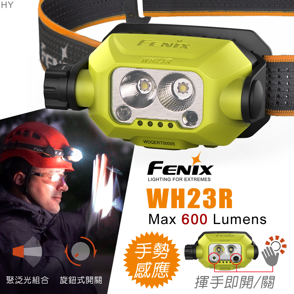 Fenix WH23R 手勢感應作業頭燈