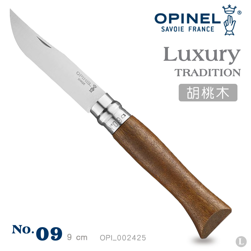 OPINEL Luxury TRADITION 法國刀豪華刀柄系列 (No.09 #_002425)