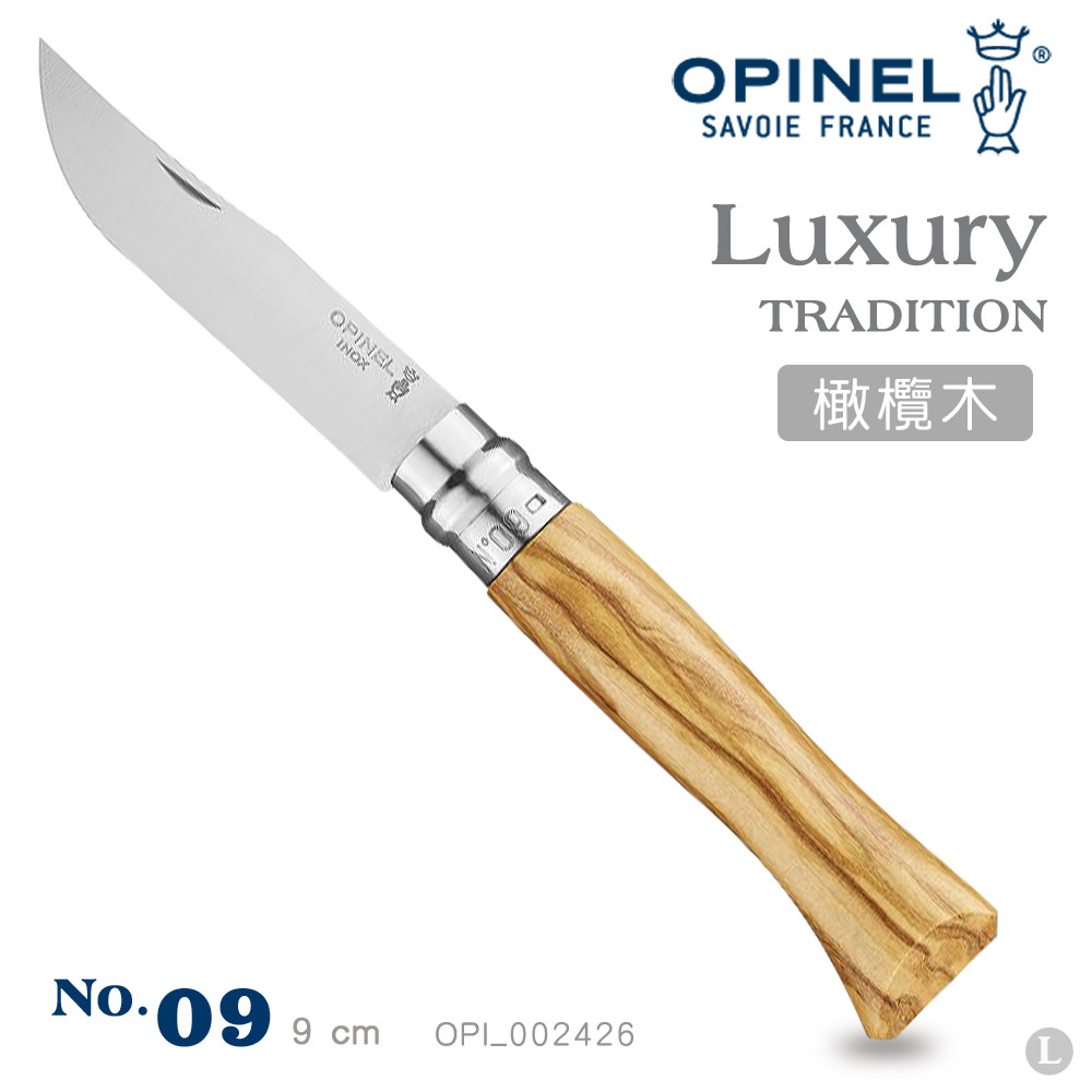 OPINEL Luxury TRADITION 法國刀豪華刀柄系列 (No.09 #_002426)