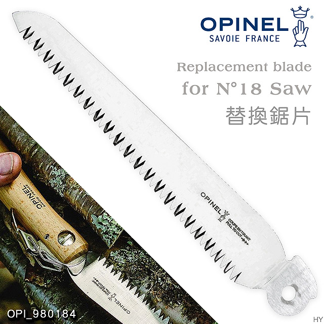 OPINEL N18 替換鋸片#980184
