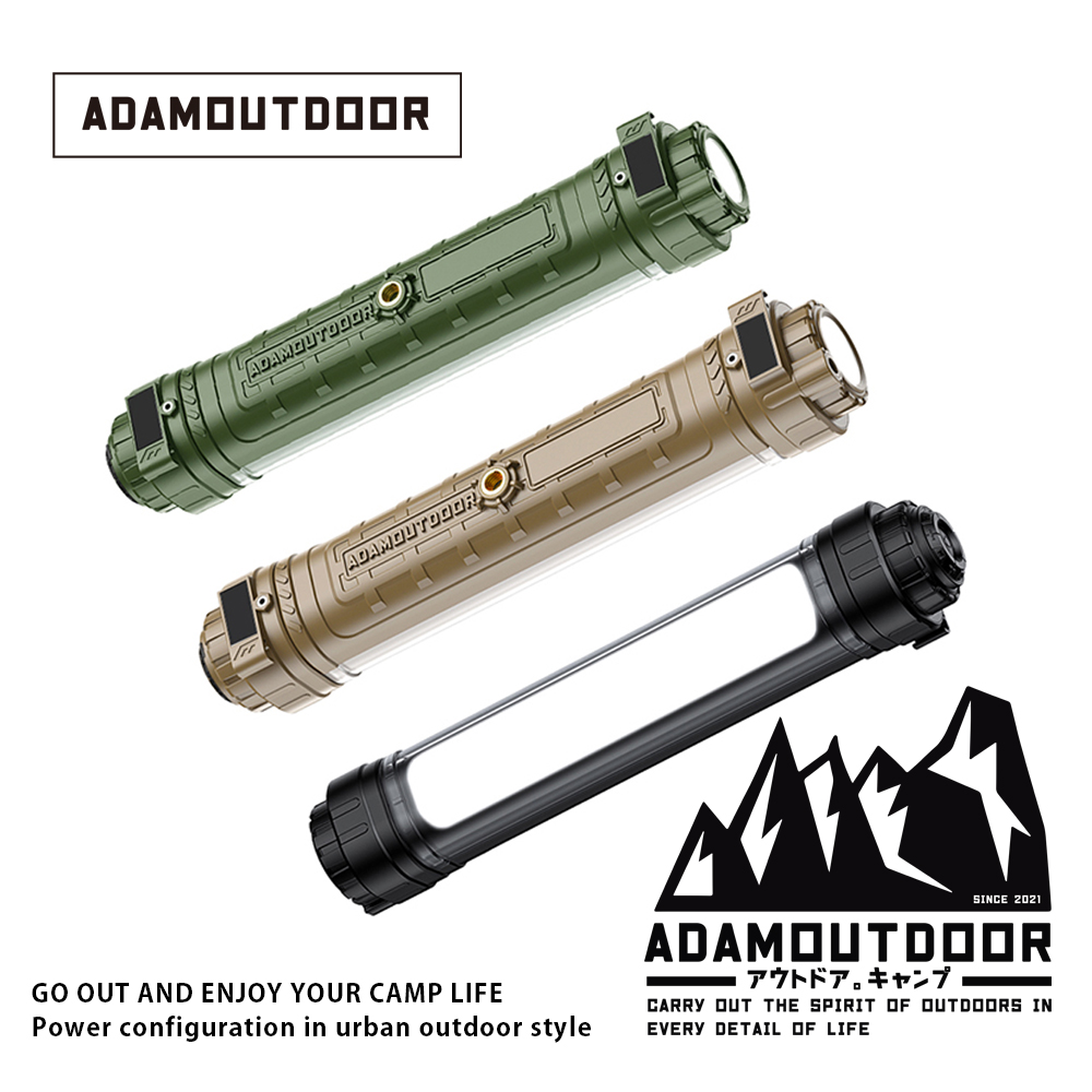 ADAMOUTDOOR 極限多功能照明燈 ADCL-TBL200 (手電筒 警示燈 指揮 磁吸燈 工作燈 露營燈 野營燈)