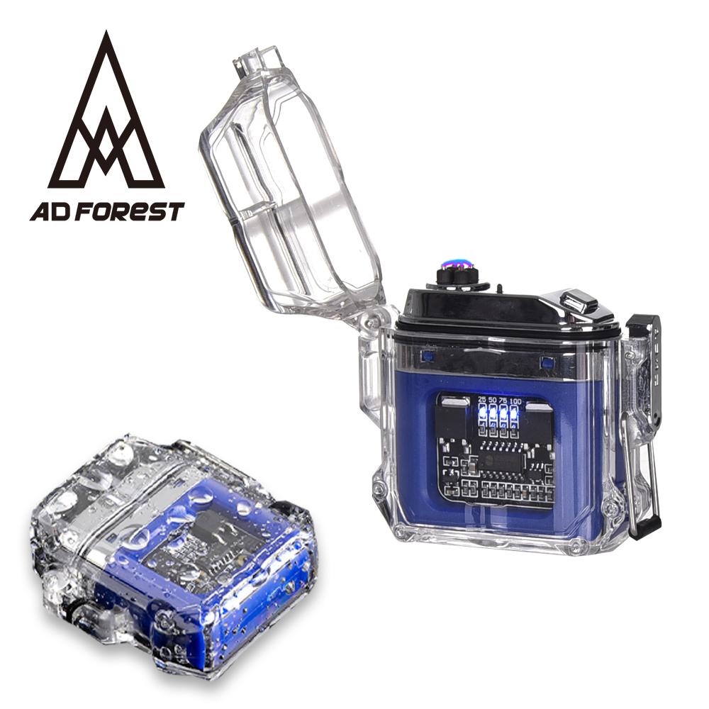 Ad-Forest 野外求生必備 機械結構電弧脈衝打火機/打火機/生火/戶外/野炊/露營(三色任選)