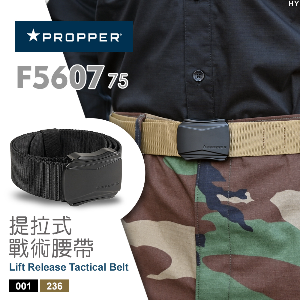 PROPPER 提拉式戰術腰帶#F560775