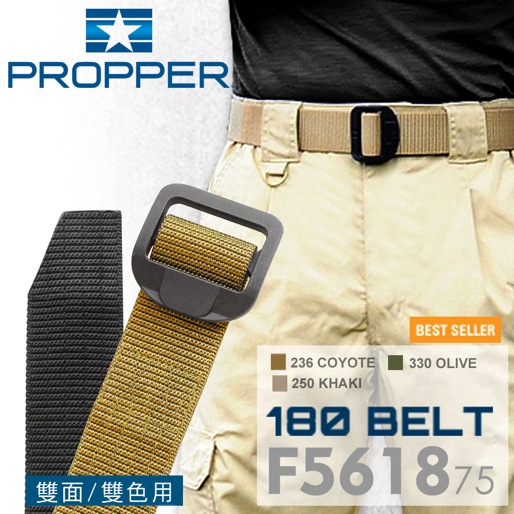 PROPPER 【福利品】180 Belt 180翻轉戰術腰帶F5618
