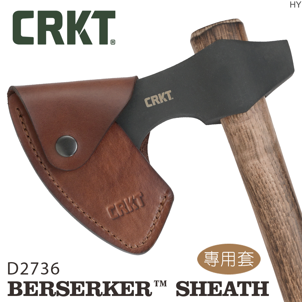 CRKT BERSERKER 斧頭專用皮套#D2736