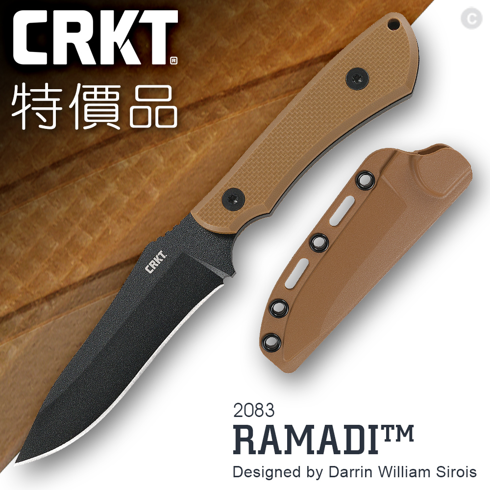 CRKT 特價品 RAMADI 直刀(#2083)