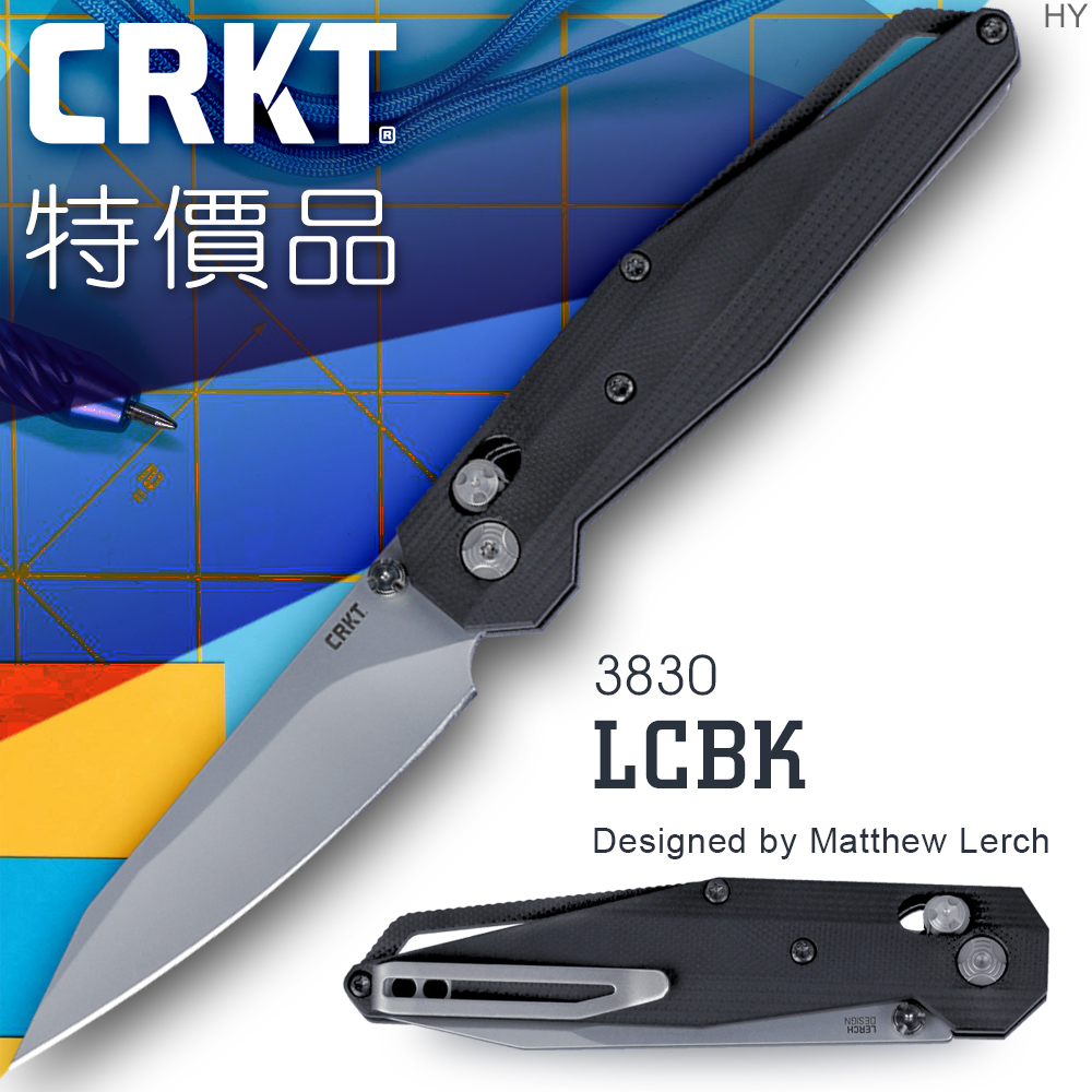 CRKT 特價品 LCBK Crossbar Lock 折刀#3830